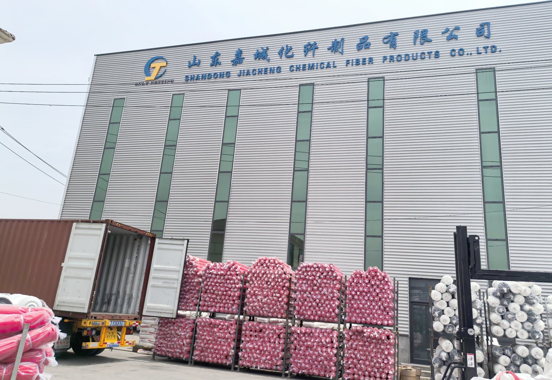 Jiacheng Netting factory exterior showing HDPE netting production facility with shipping containers